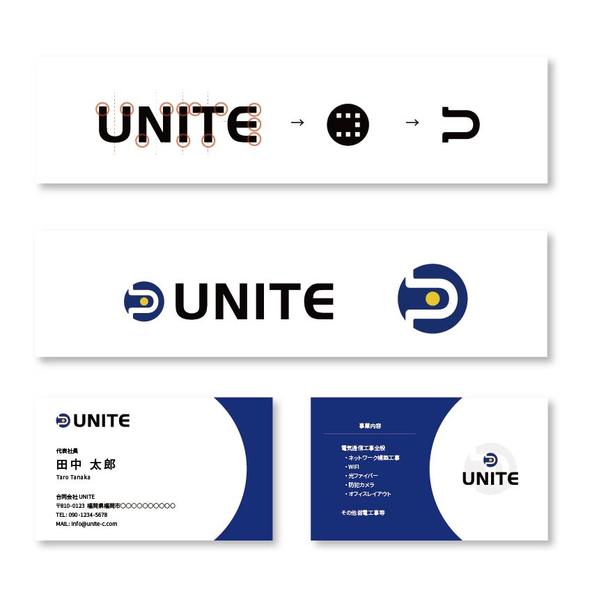 デザイン実績（名刺）