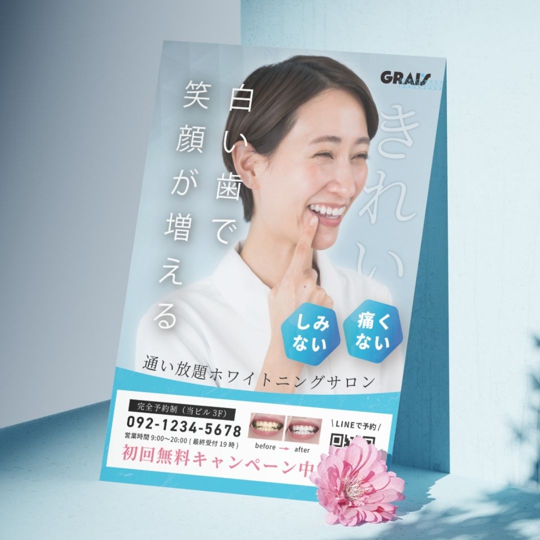 デザイン実績（看板）