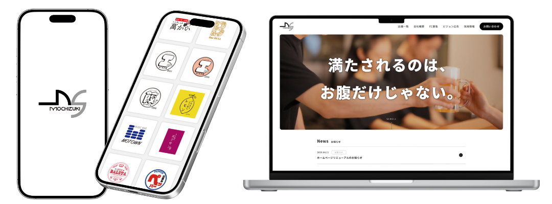 WEBサイト制作実績00