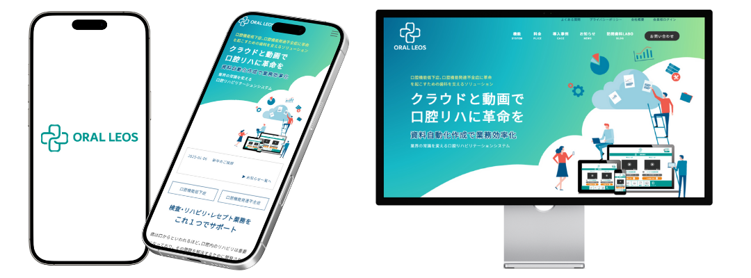 WEBサイト制作実績02