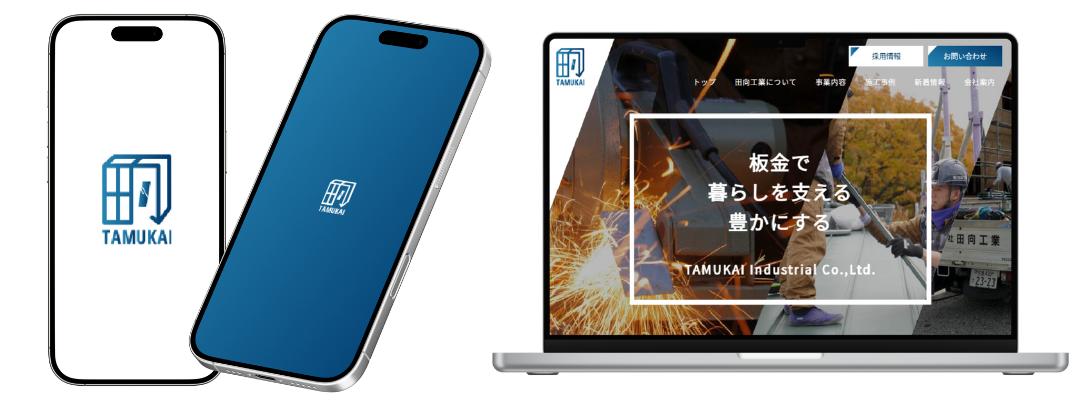 WEBサイト制作実績03